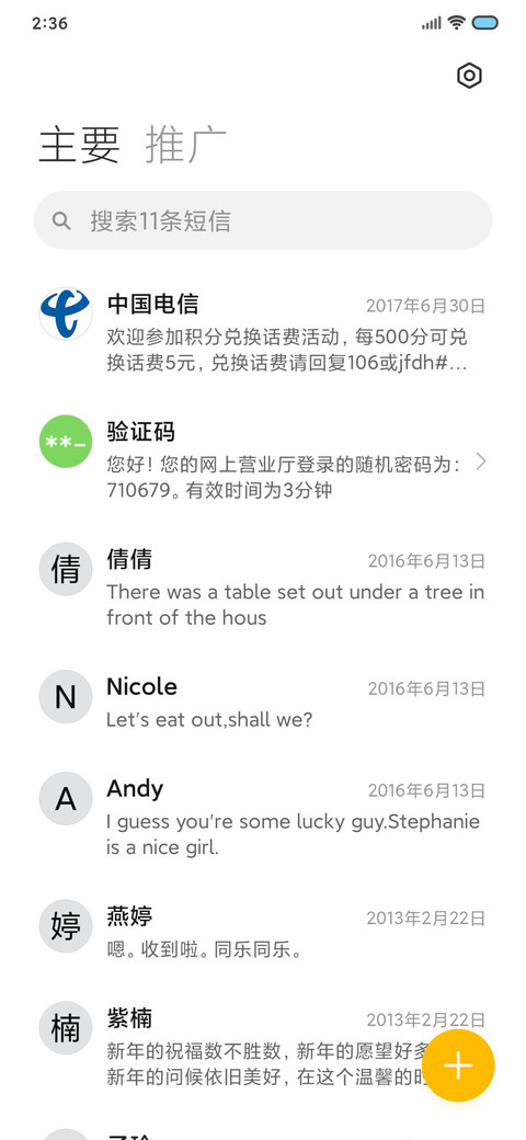 拾色 screenshot