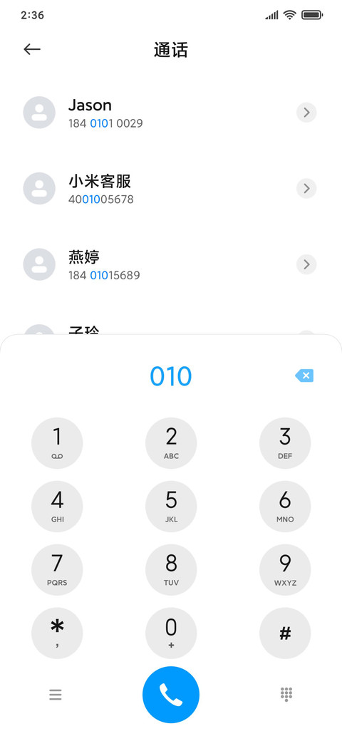 探界 X screenshot