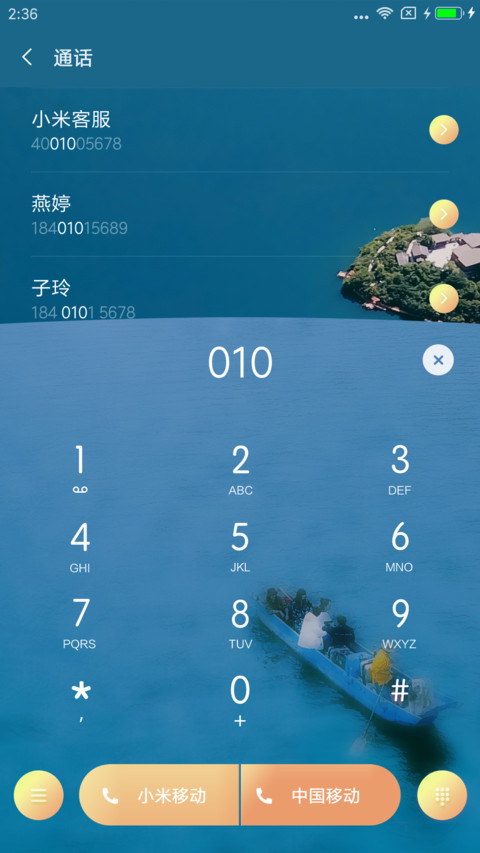 永恒的星空 screenshot