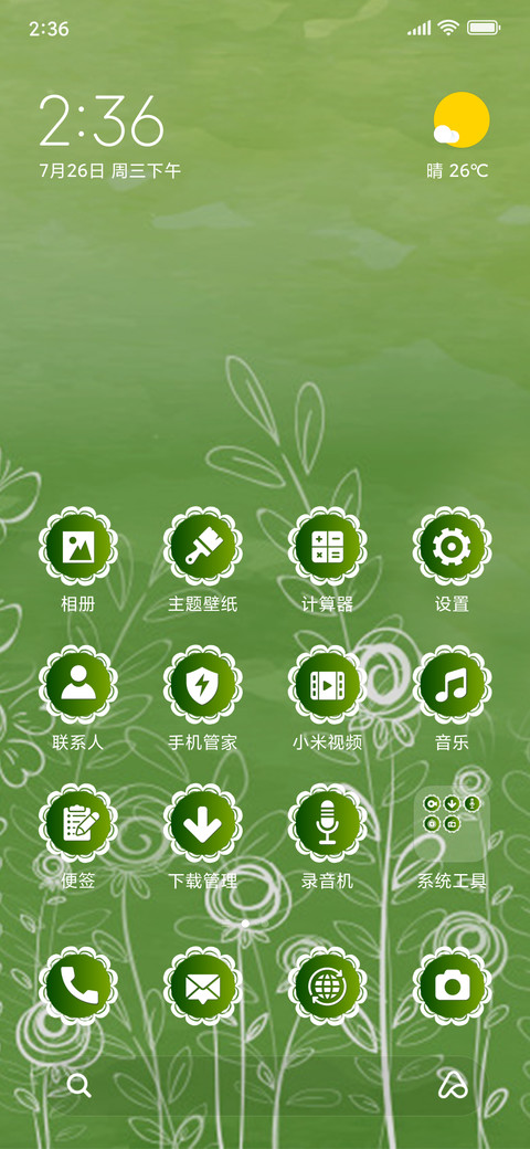 Little Plants_3MDS screenshot