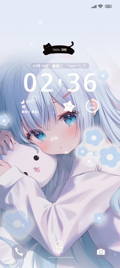 布鲁海蓝猫娘 screenshot
