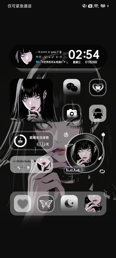 二次元暗黑少女 screenshot