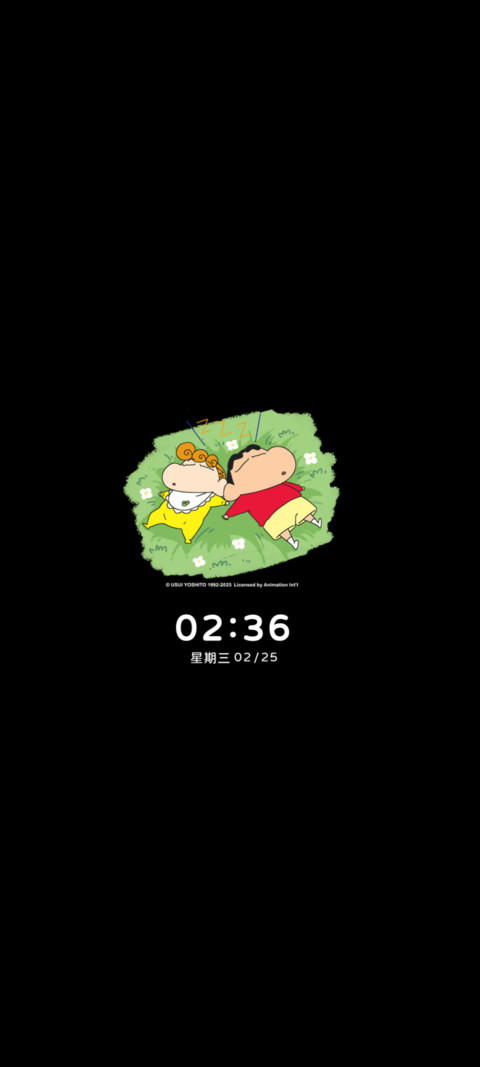 蜡笔小新 趣味滑草 screenshot