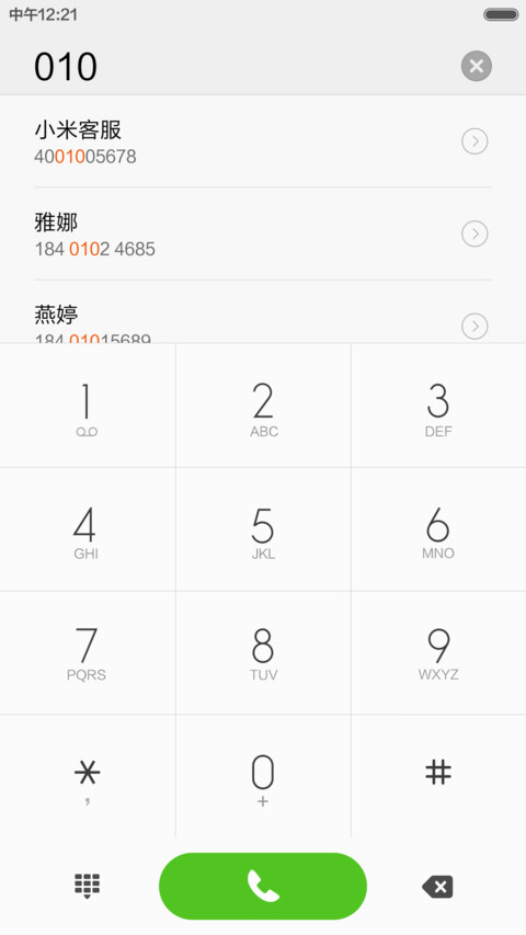 2016加油~ screenshot
