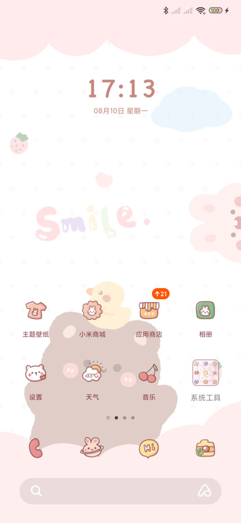 软萌熊可爱兔 screenshot