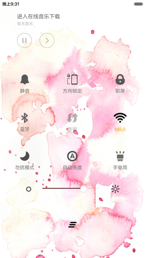 花自飘零水自流（音乐锁屏+全图标） screenshot