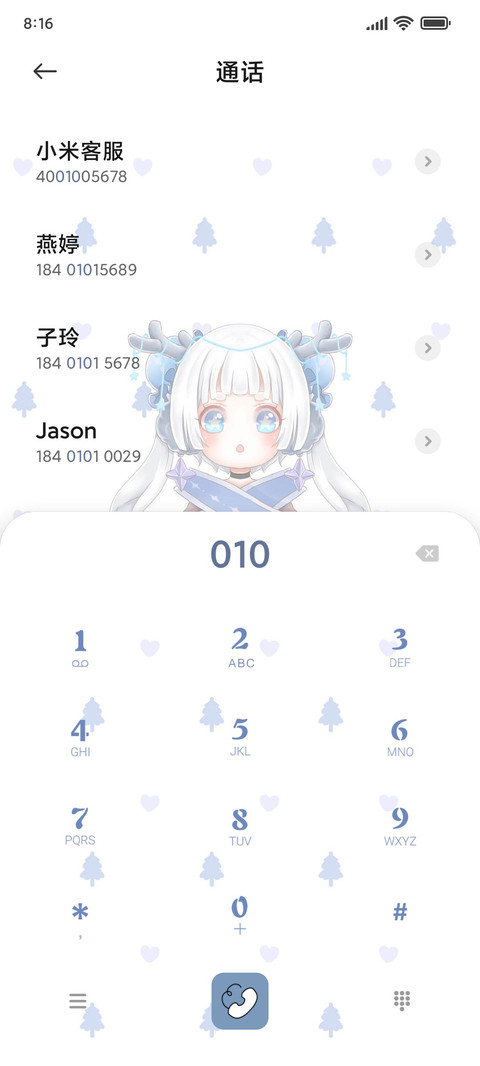 冬日盲盒女孩 screenshot
