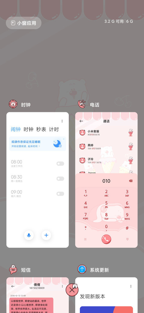 小囧熊之贩卖机 screenshot