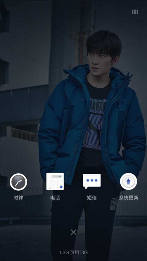 PUMA肆意型冬·杨洋丨刘昊然丨刘雯 screenshot