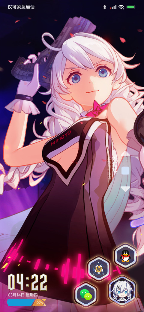 崩坏3·深蓝 screenshot