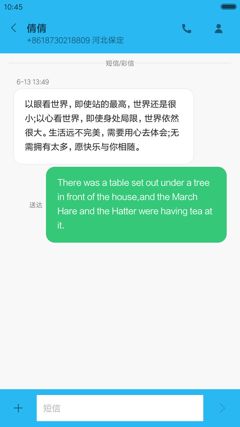 海 （好评送收费主题） screenshot