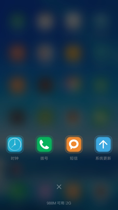 湖中船只风摇摇 screenshot