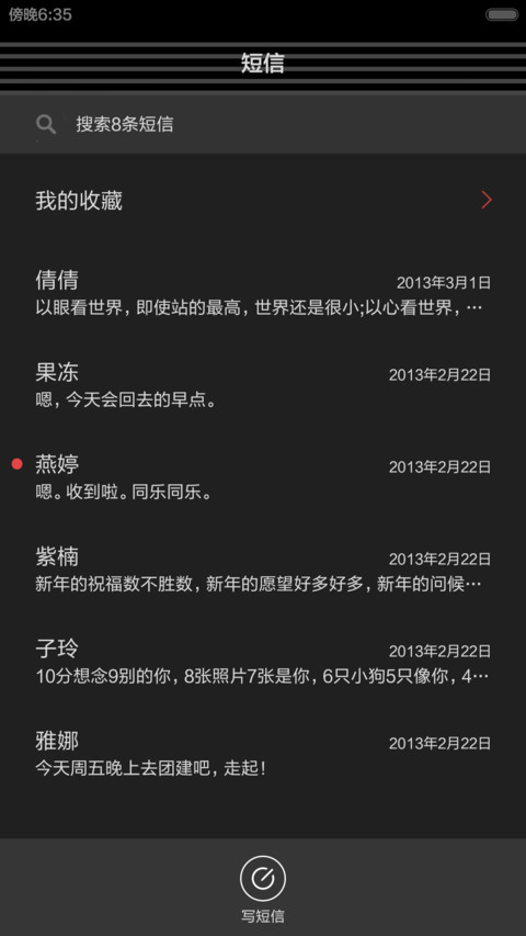 （嘟嘟伦）黑与白 screenshot