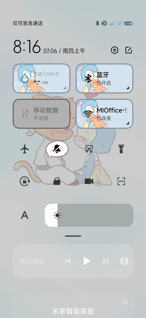 虹猫蓝兔 心之所向 screenshot