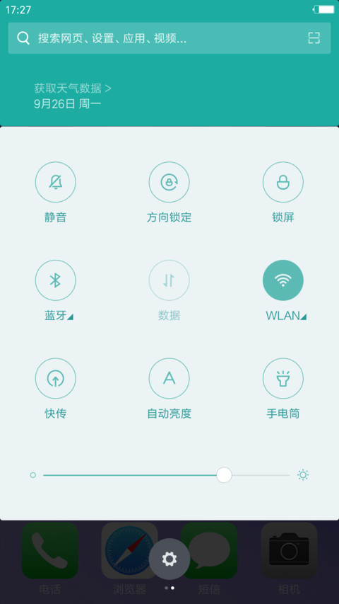 简 screenshot