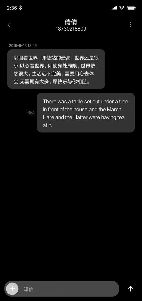 护眼时钟 签名定制 screenshot