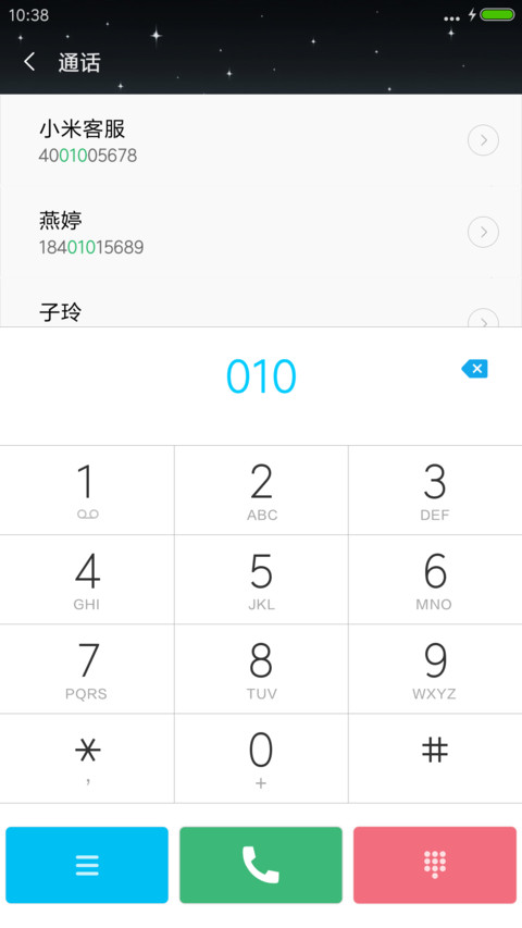 爱情经过 screenshot