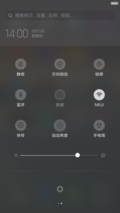 最美壁纸、轻color（自由桌面） screenshot