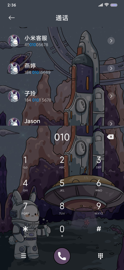 潮流太空兔 screenshot
