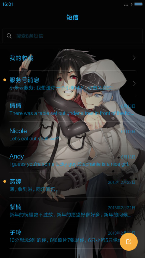 冰之女王のEsdeath赤红の斩！ screenshot