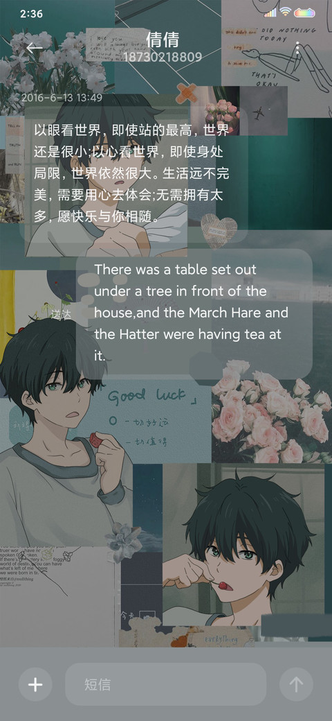 实力派 screenshot
