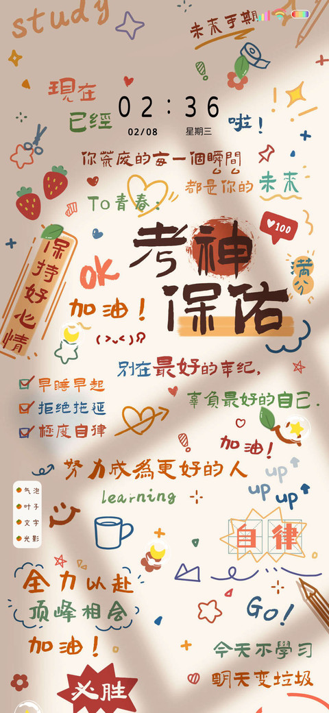 光影考神保佑我 screenshot
