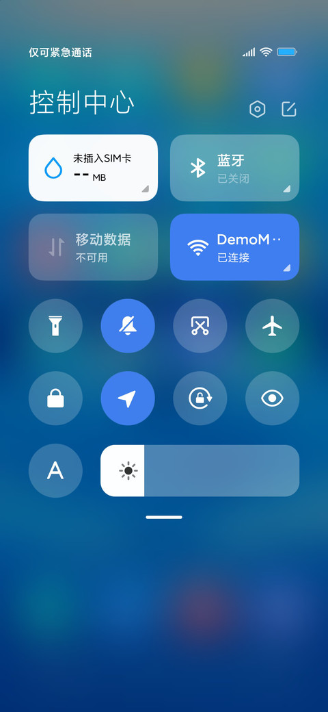 海之蓝 screenshot