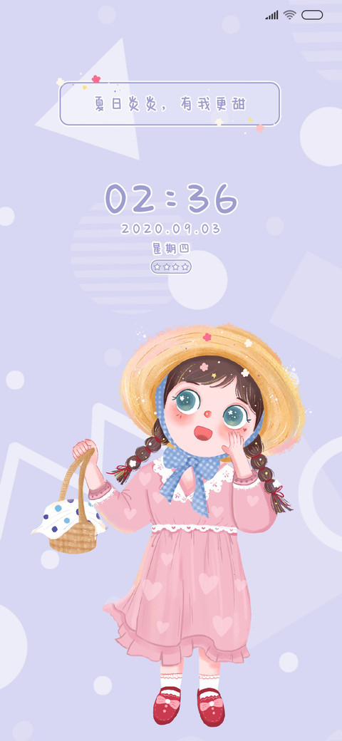 夏日甜甜女孩 screenshot