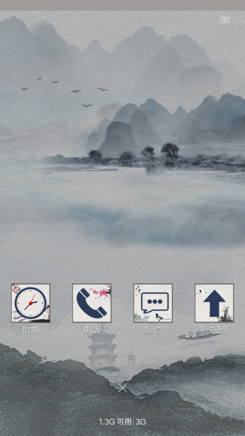 重阳送长辈·戏曲 screenshot