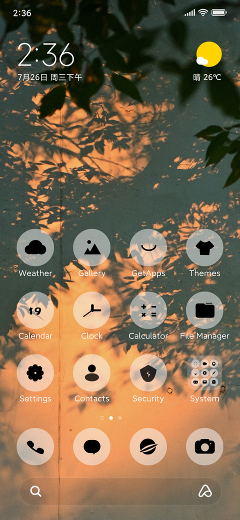 shadow screenshot