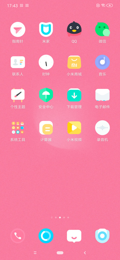 玉户lite screenshot