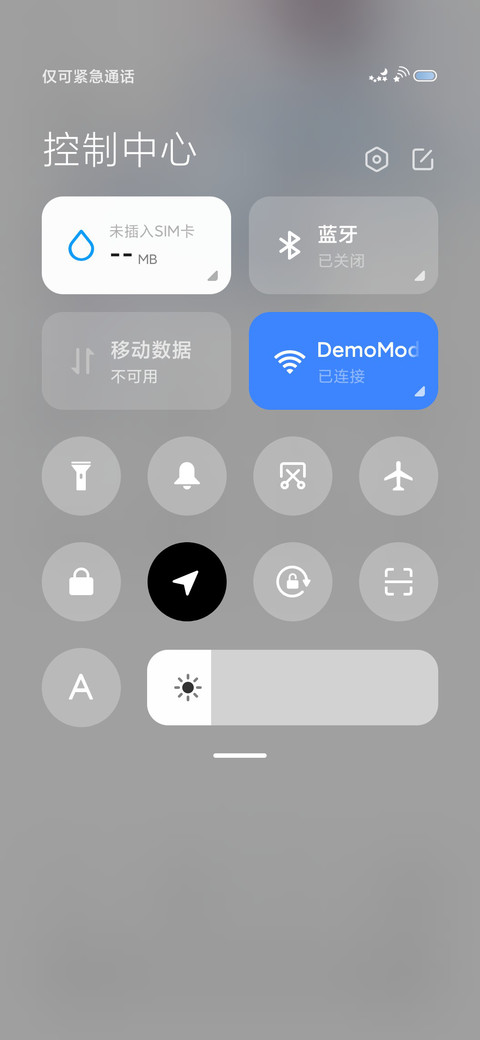时光荏苒 screenshot