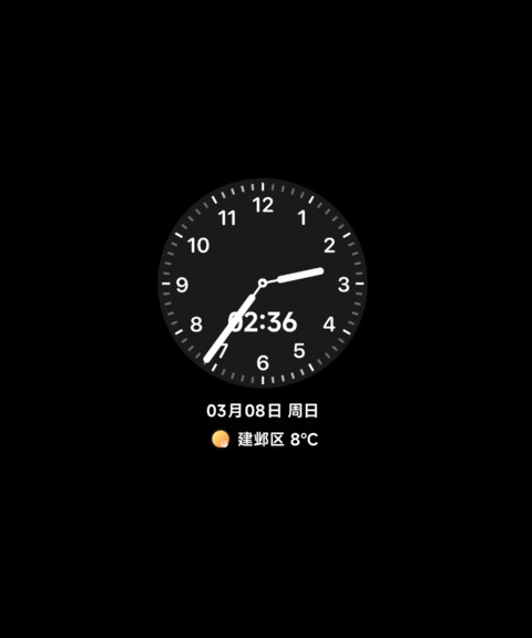 AP26光栅3D玻璃 screenshot