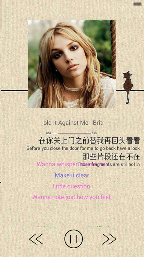人性的背后（全图标） screenshot