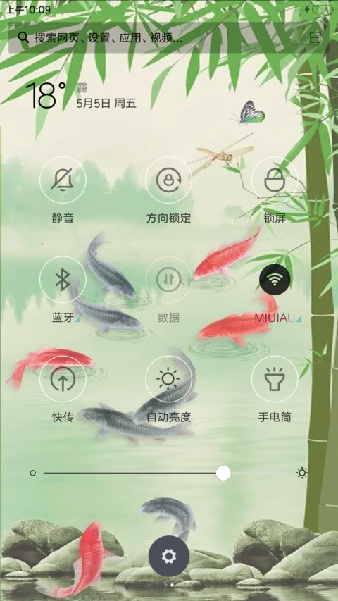 富竹有余 screenshot