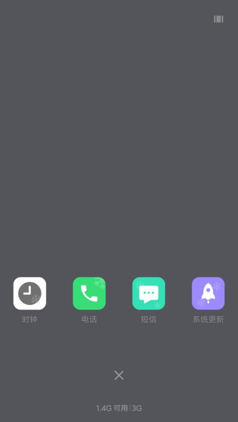 For New Year screenshot