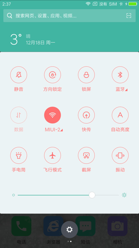 For New Year screenshot