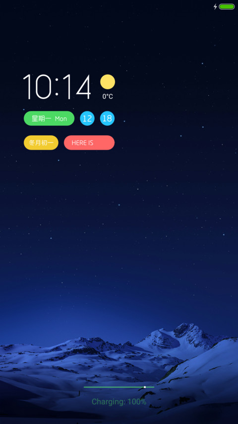 Starry NY screenshot