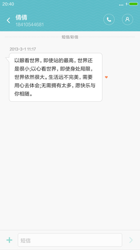 彩色瀑布（好评送兑换码） screenshot