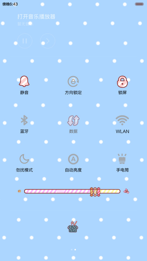 【V6】小小瑶与长颈鹿的萌趣事（六锁屏+自由桌面+音乐界面）(1.0) screenshot