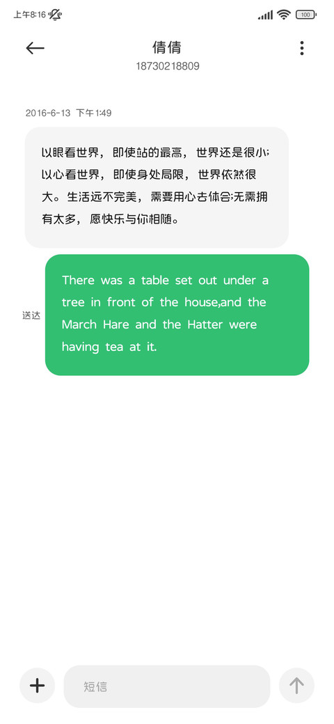 极简主义护眼圆 screenshot