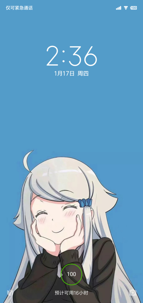 遇见色彩 screenshot