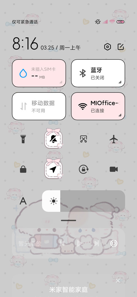敲可爱平铺 多壁纸 screenshot