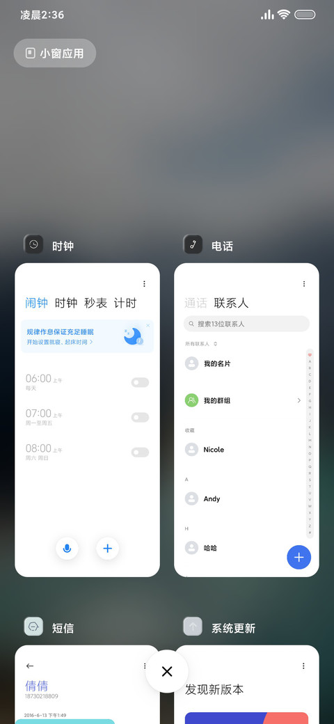 景深质感山谷 screenshot