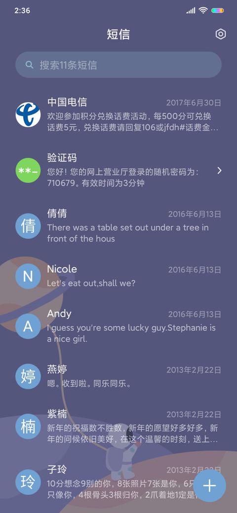 流浪月球 宇航员 screenshot
