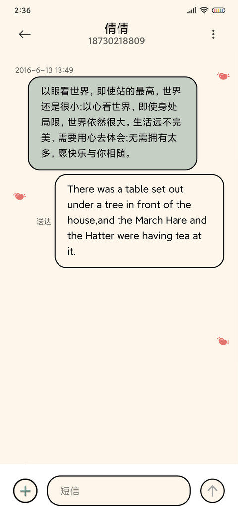 动态蜜桃可爱猪猪 screenshot