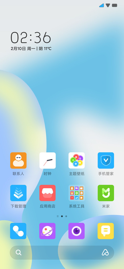 小块块 screenshot
