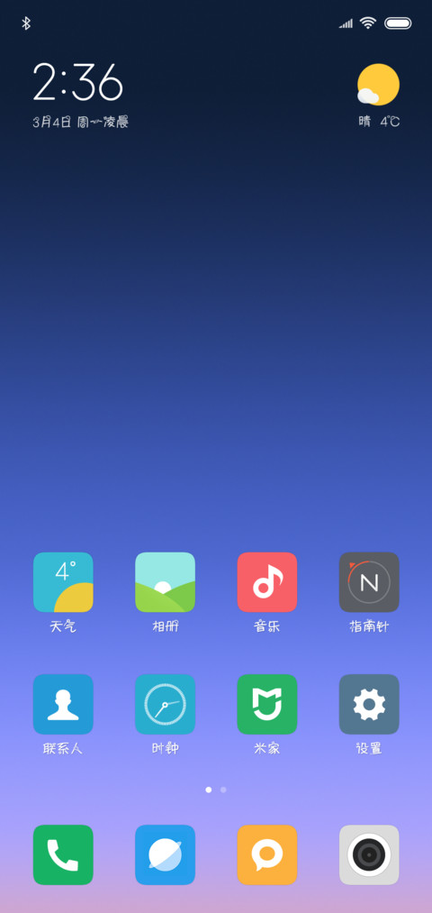 白羊座字体 screenshot