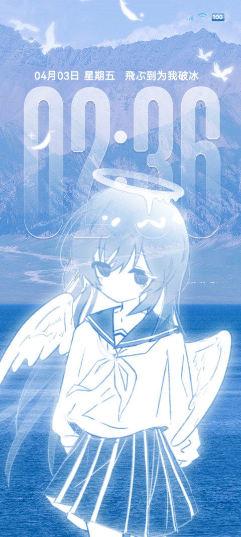 天使心绪 OS重力 screenshot