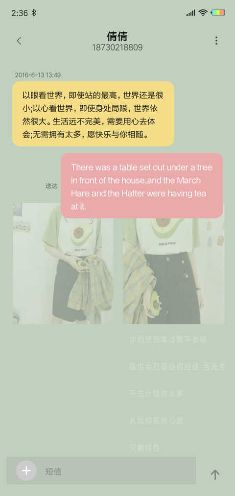 动态小清新纯色G screenshot